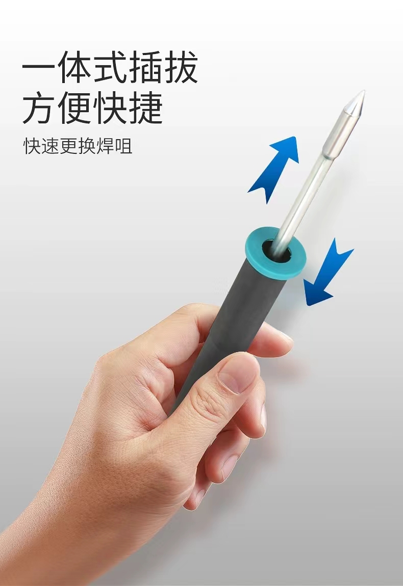 TS1200焊台-图8.jpg